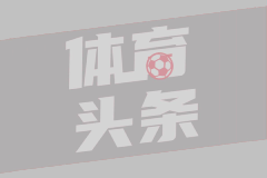 俄罗斯此次强震或将引发7.5级余震